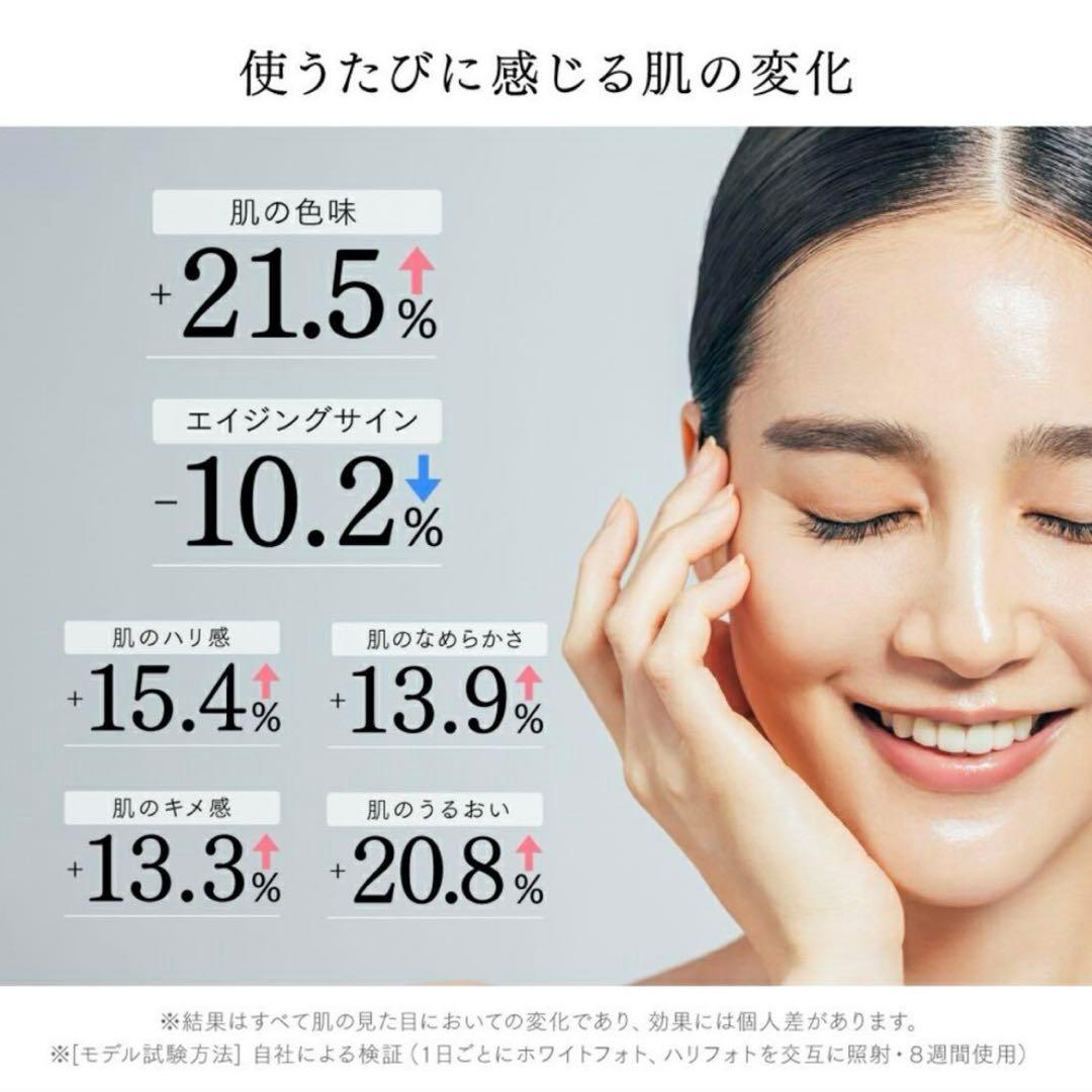 (新品未使用)MYTREX MiRAY ONE リフトアップ美顔器