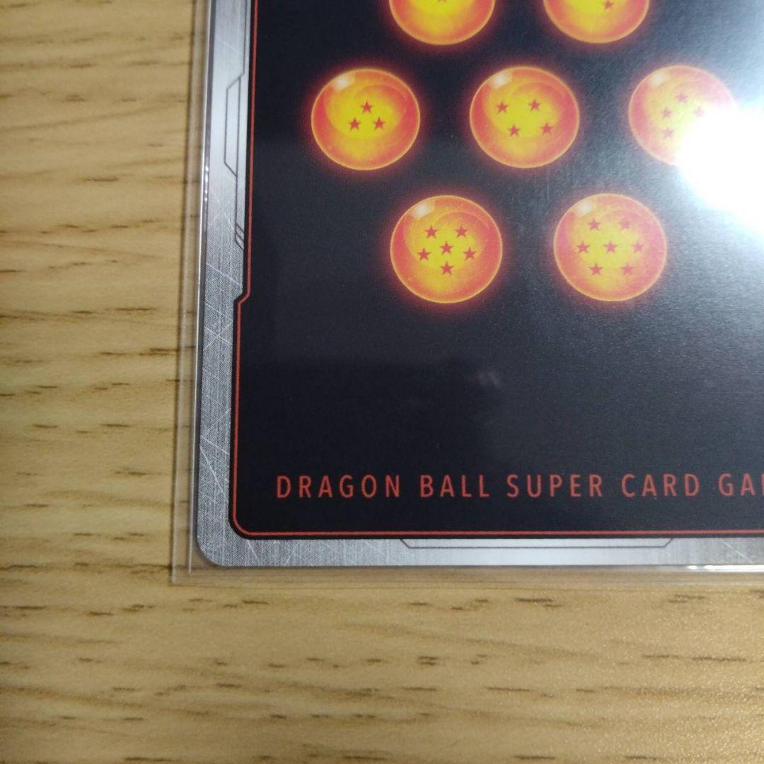 フュージョンワールド 孫悟空FB05-119 SCRスーパーパラレル