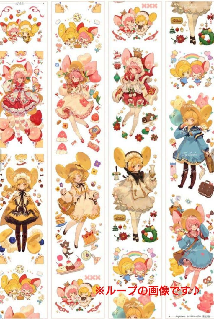 J17＃Jingle Bells(立体虹光)切り売り海外人物マステ