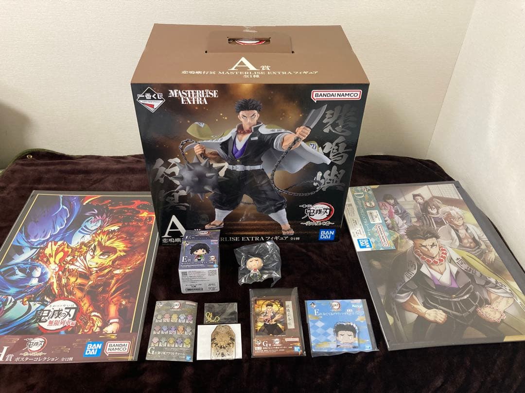 マ*イ様 一番くじ　鬼滅の刃　悲鳴嶼行冥　A賞1点　新品未開封 ➕おまけ 6点