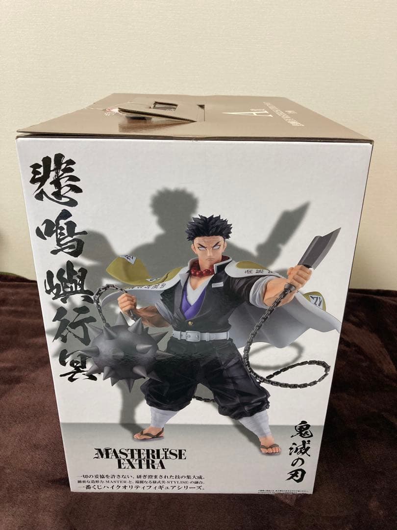 マ*イ様 一番くじ　鬼滅の刃　悲鳴嶼行冥　A賞1点　新品未開封 ➕おまけ 6点