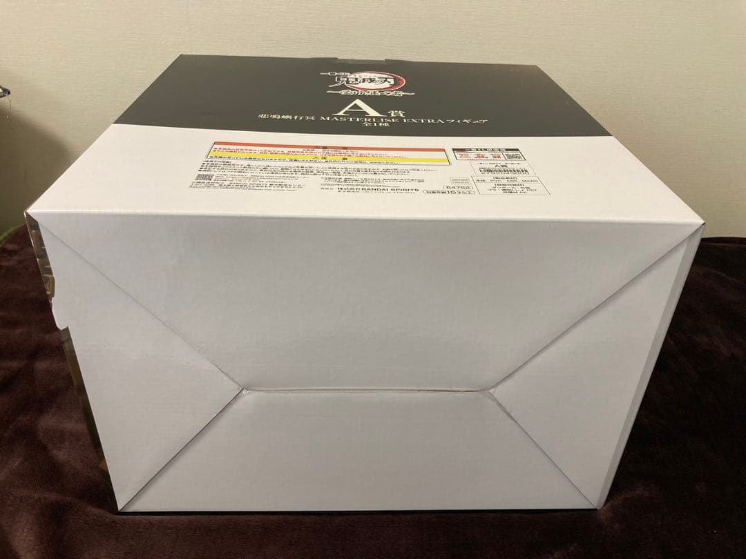 マ*イ様 一番くじ　鬼滅の刃　悲鳴嶼行冥　A賞1点　新品未開封 ➕おまけ 6点