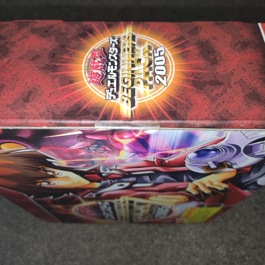 【希少・新品未開封】BEGINNERS PACK 2005