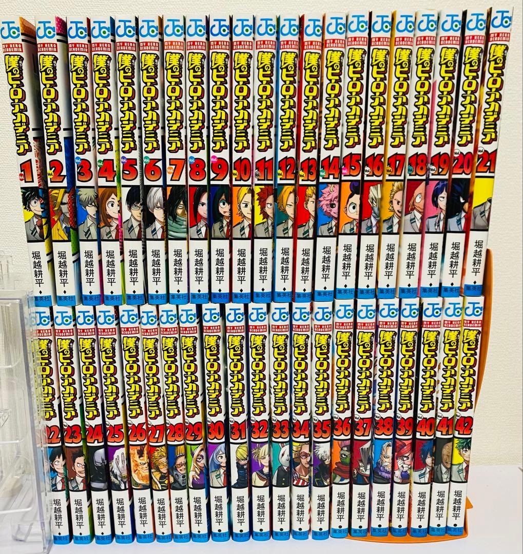 僕のヒーローアカデミア 1-42巻 全巻セット／状態良好／まとめ売り／即日発送