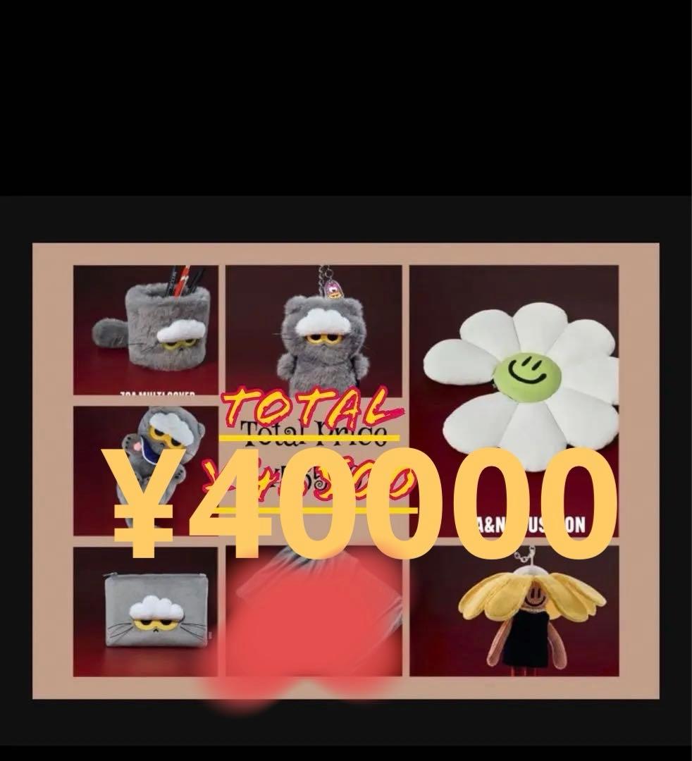 Zo&friends 7点セット