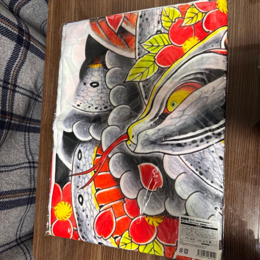 龍が如く 真島吾朗 誕生日記念くじ S賞