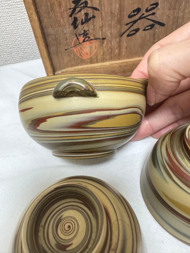 常滑焼 友仙 練上手茶道具のセット