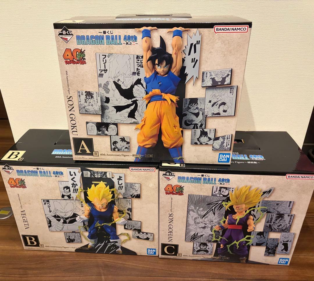一番くじ ドラゴンボール 40th A賞 B賞 C賞 フィギュア