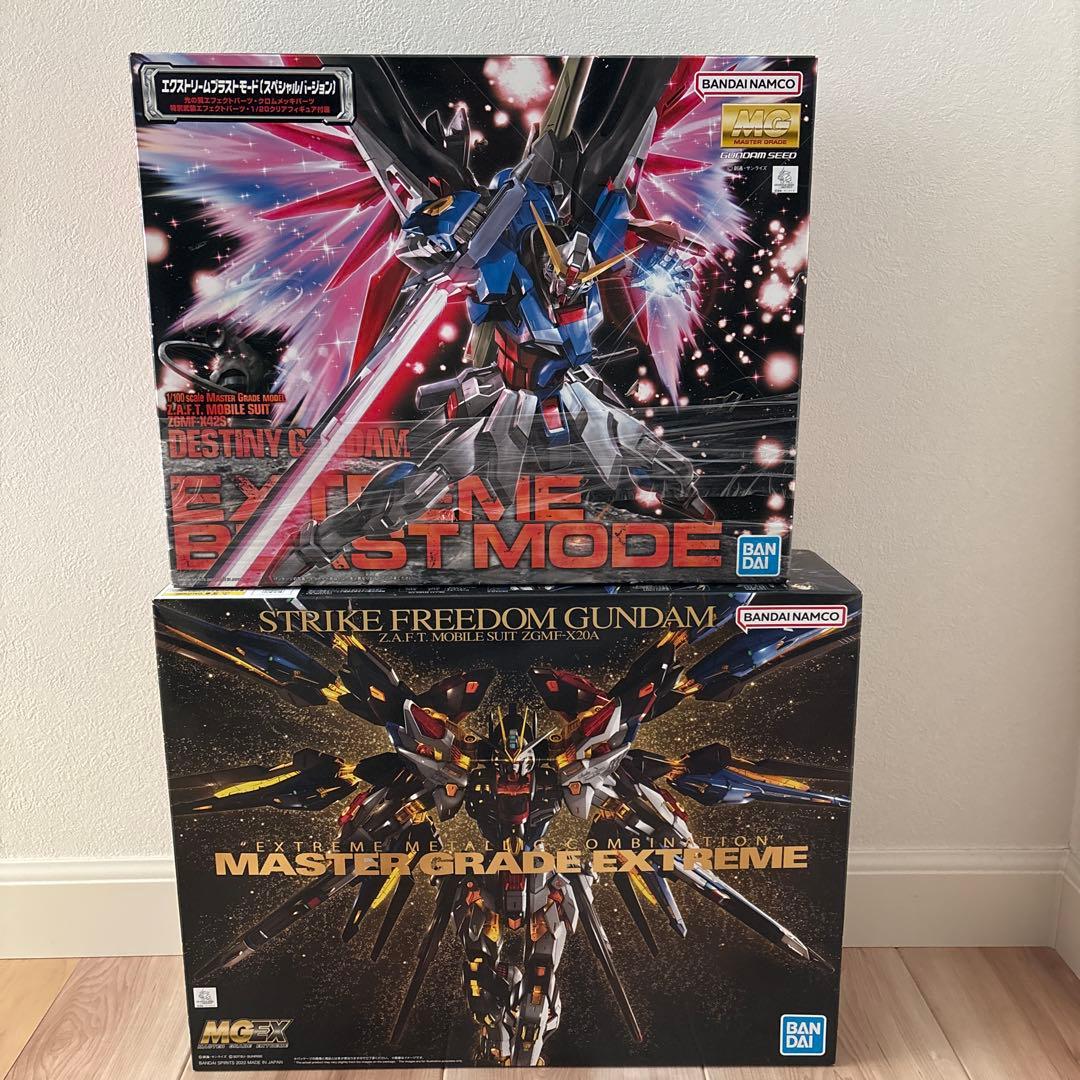 MGEX ストライクフリーダム MG デスティニー エクストリームブラストモード