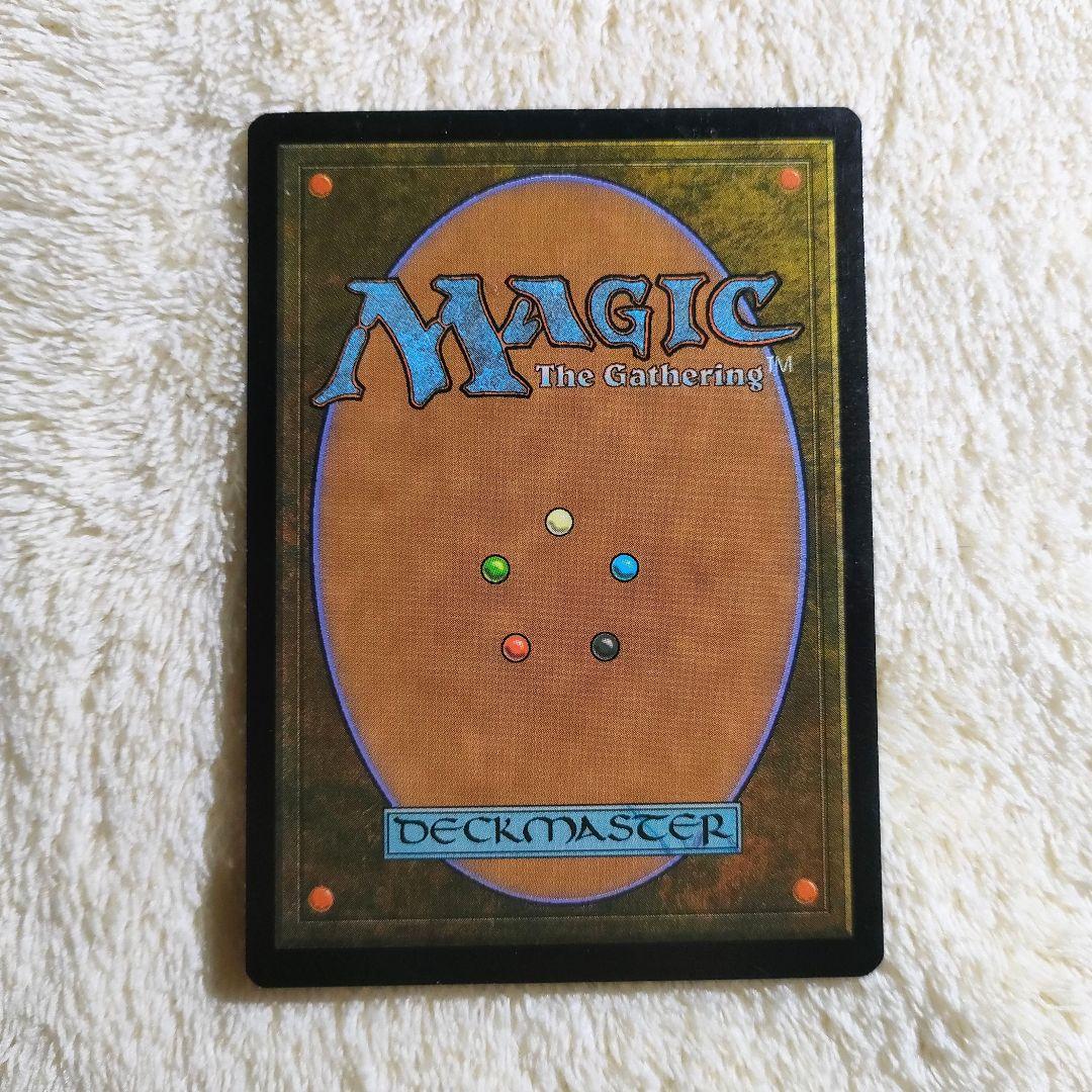 MTG ガイアの揺籃の地 Gaea's Cradle マジックザギャザリング