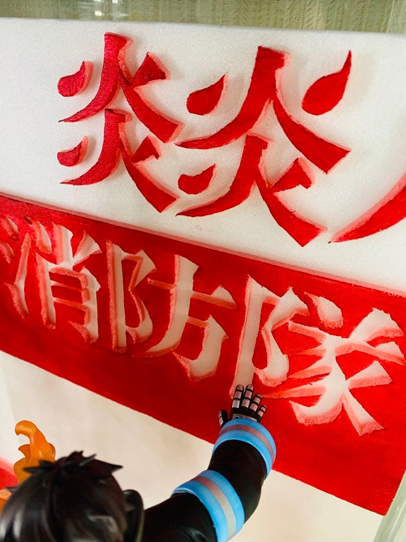 【ジオラマ背景付】コトブキヤ 炎炎ノ消防隊　4体セット　限定パーツ3体付き