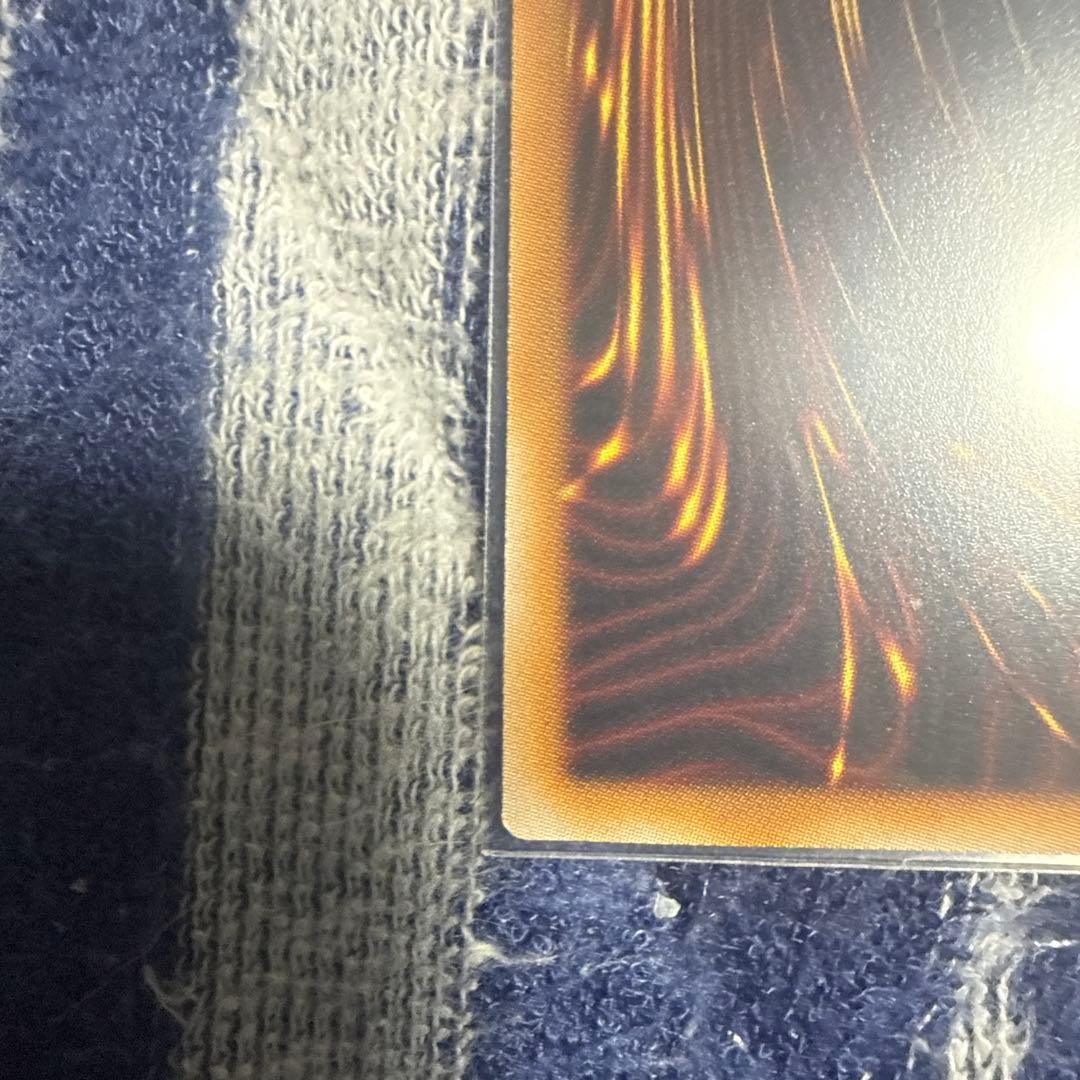 白き竜の落胤　プリズマティックシークレット