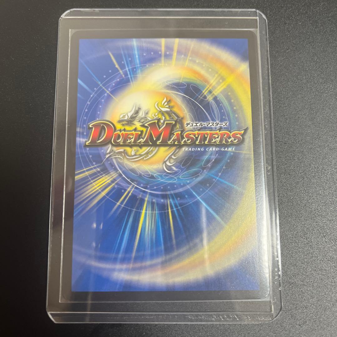 デュエルマスターズ 時の法皇 ミラダンテXII UGC
