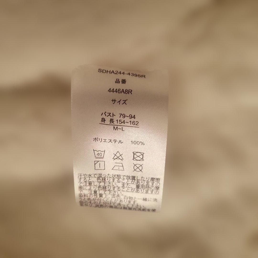 ハローキティ ルームウェア 半纏 フワモコ ホワイト レトロ 新品 未使用