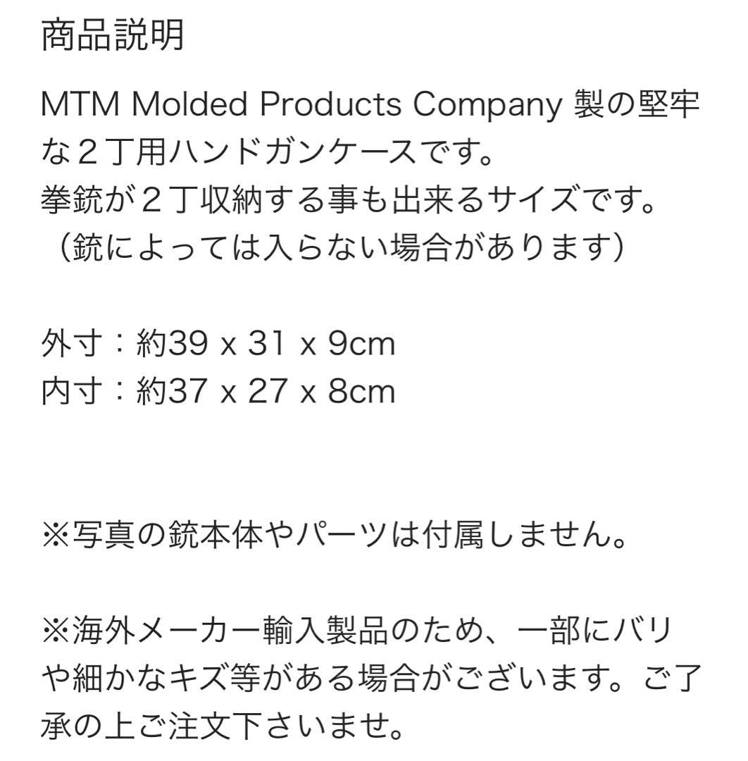 東京マルイ SG-09 R ガスブローバック バイオハザード限定品 ケース付き