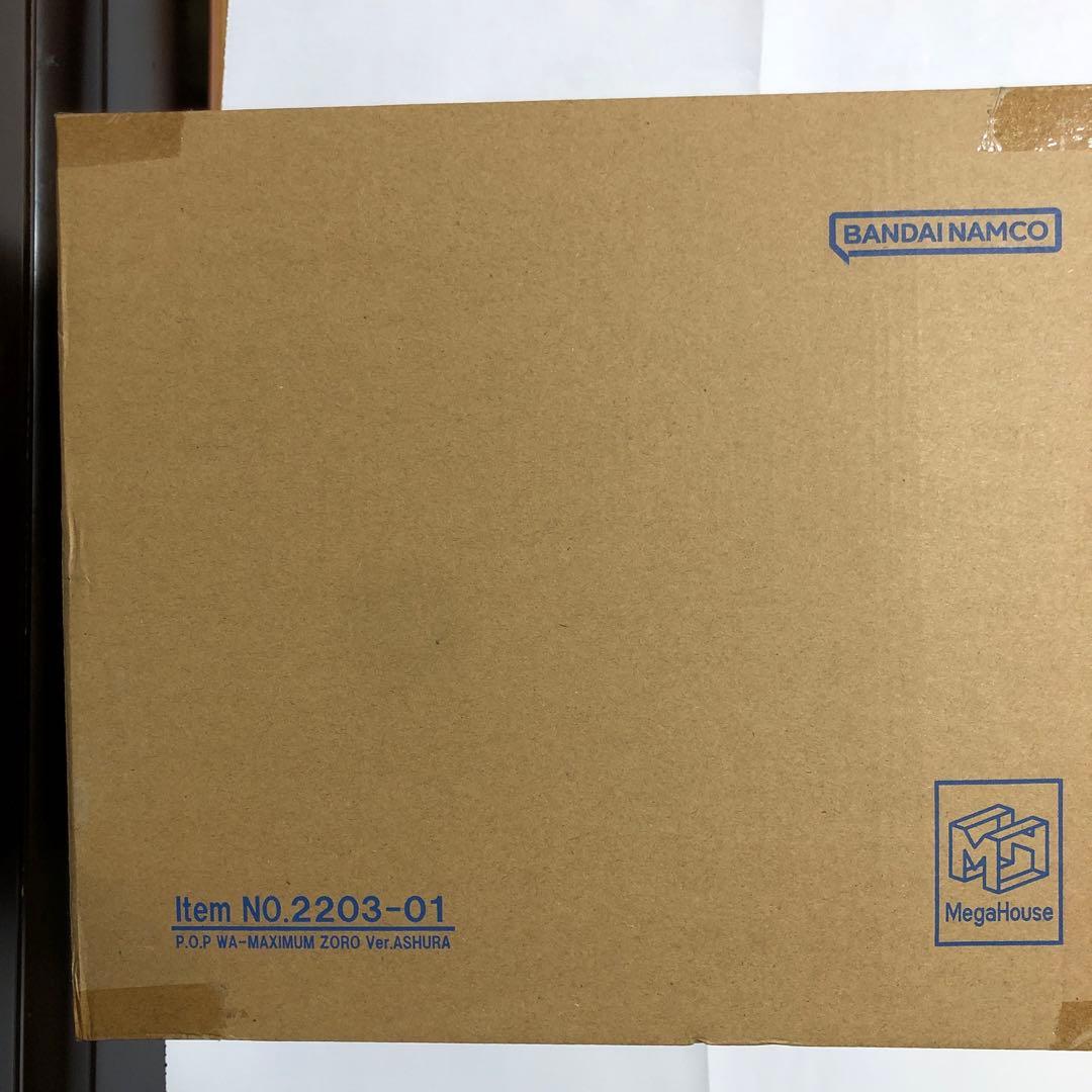 ワンピース フィギュア pop maximum ゾロ