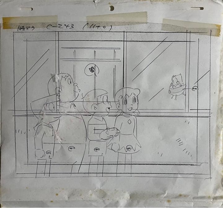 ドラえもん　のび太・ジャイアン・しずか・スネ夫 セル画20枚＋原画セット