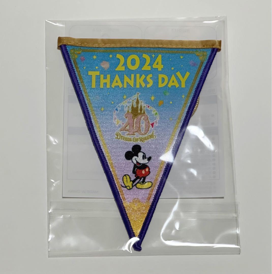 ディズニー ガーランド サンクスデー