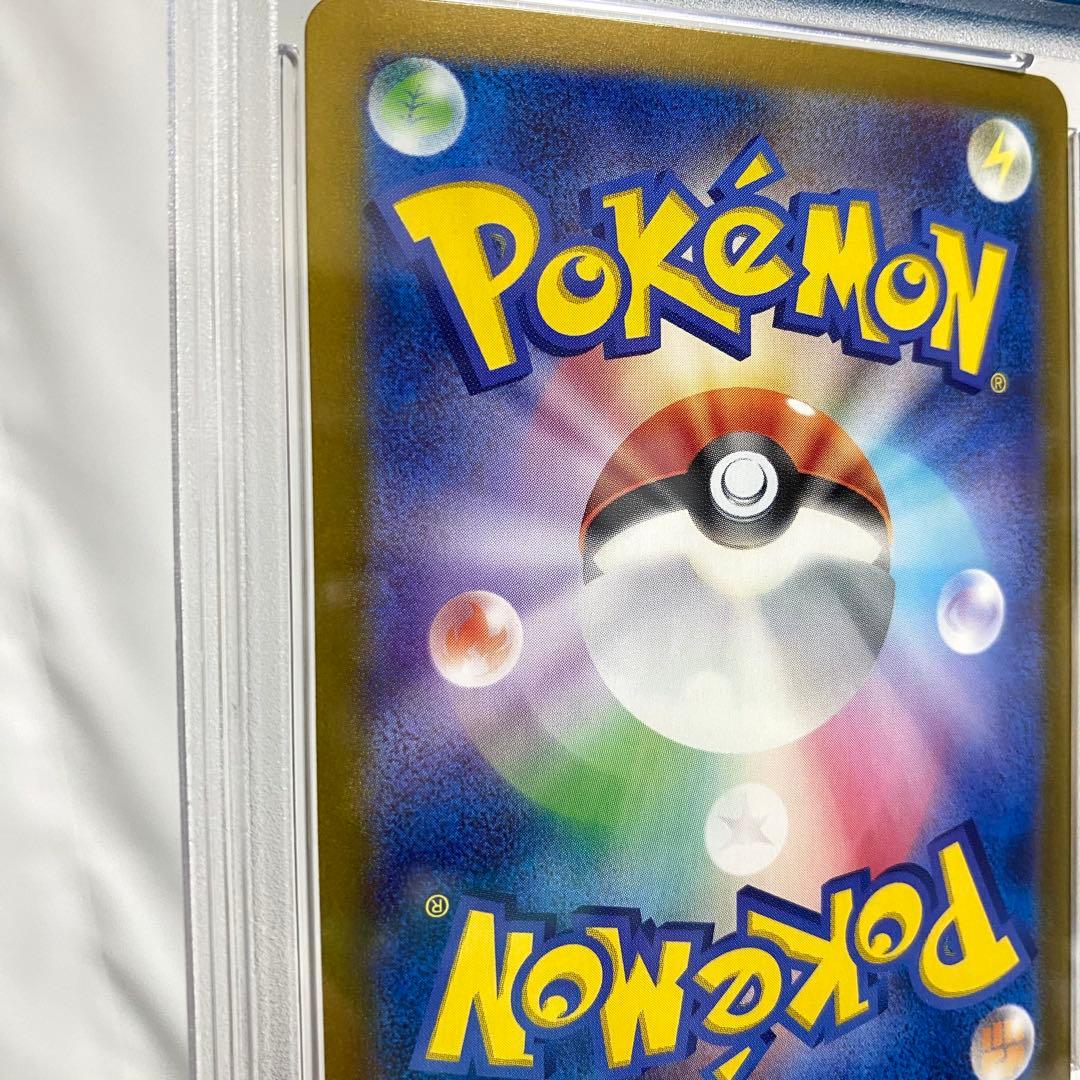 【PSA10】ミライドンex SAR SV1V 102/07 ポケカ