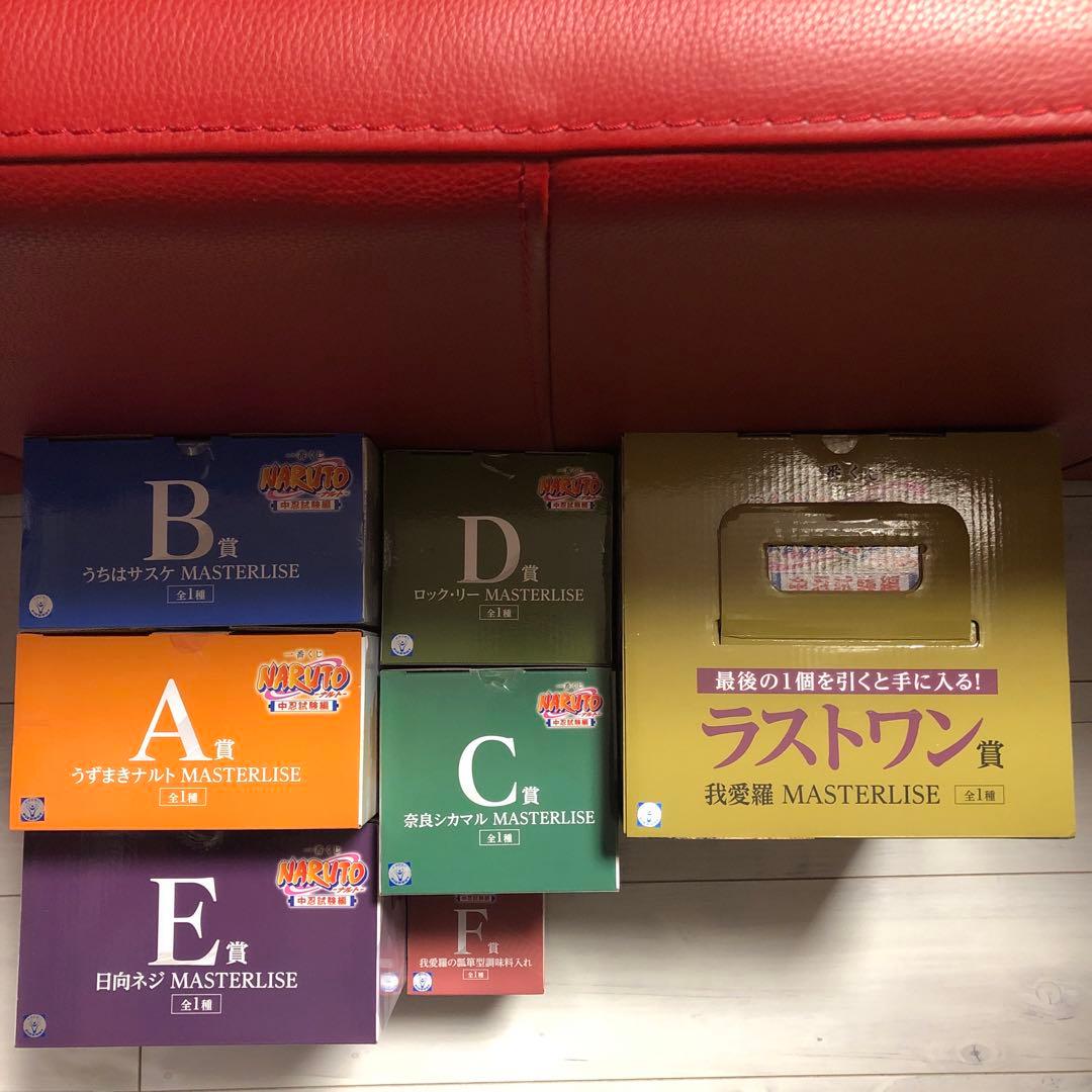 naruto ナルト　一番くじ　フィギュア　全種コンプリート　我愛羅　ラストワン