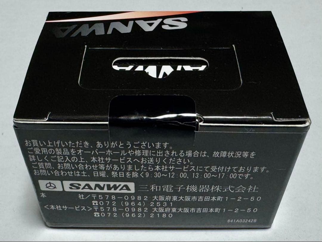 新品 未開封・未使用品 SANWA PGS-CLII SSLサーボ