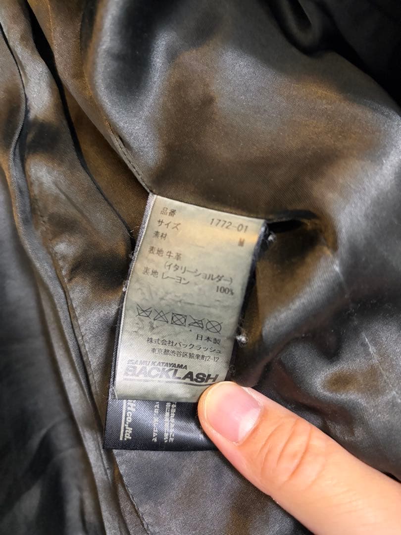 バックラッシュ 黒 0.6mmイタリアンショルダーシングルライダースMサイズ