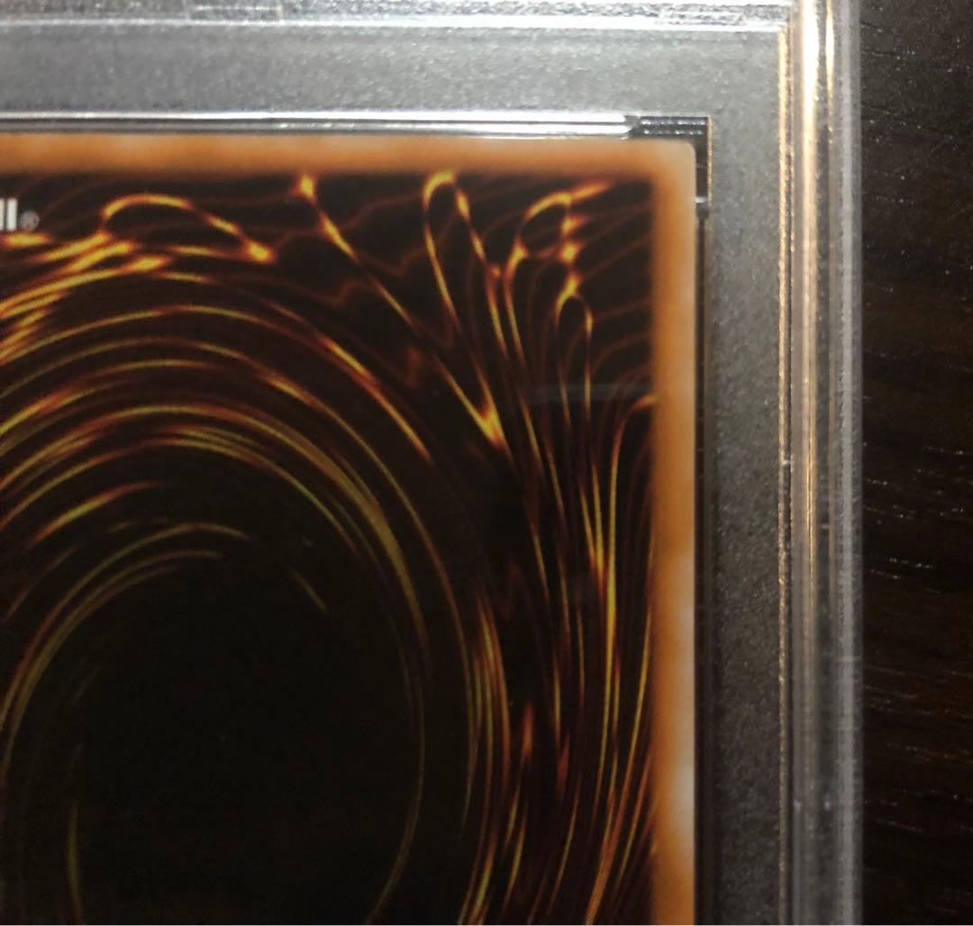 【PSA10】初期　物陰の協力者　VOLUME2 1999 遊戯王