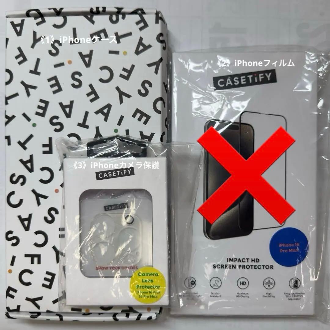 CASETiFY　iPhone16ProMax　スマホケース　保護フィルム