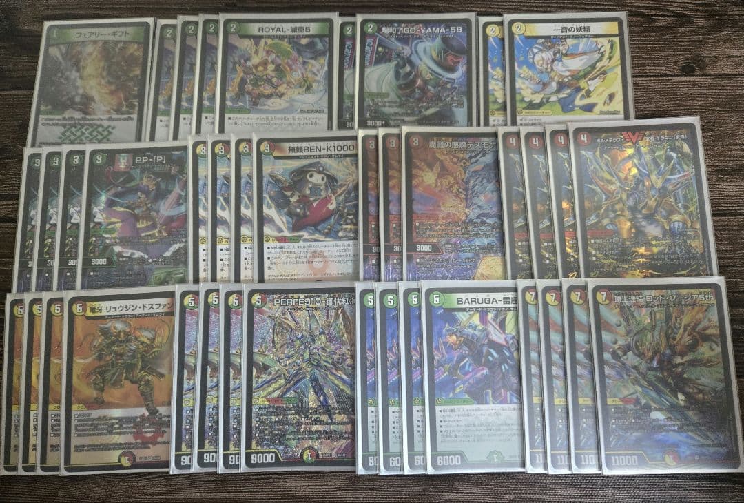 デュエルマスターズ　リースサムライ　デッキ