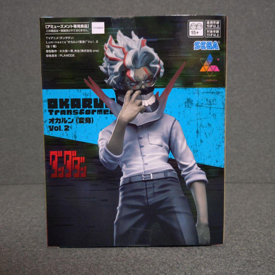 【28個】ダンダダン Luminasta オカルン Vol.2 フィギュア