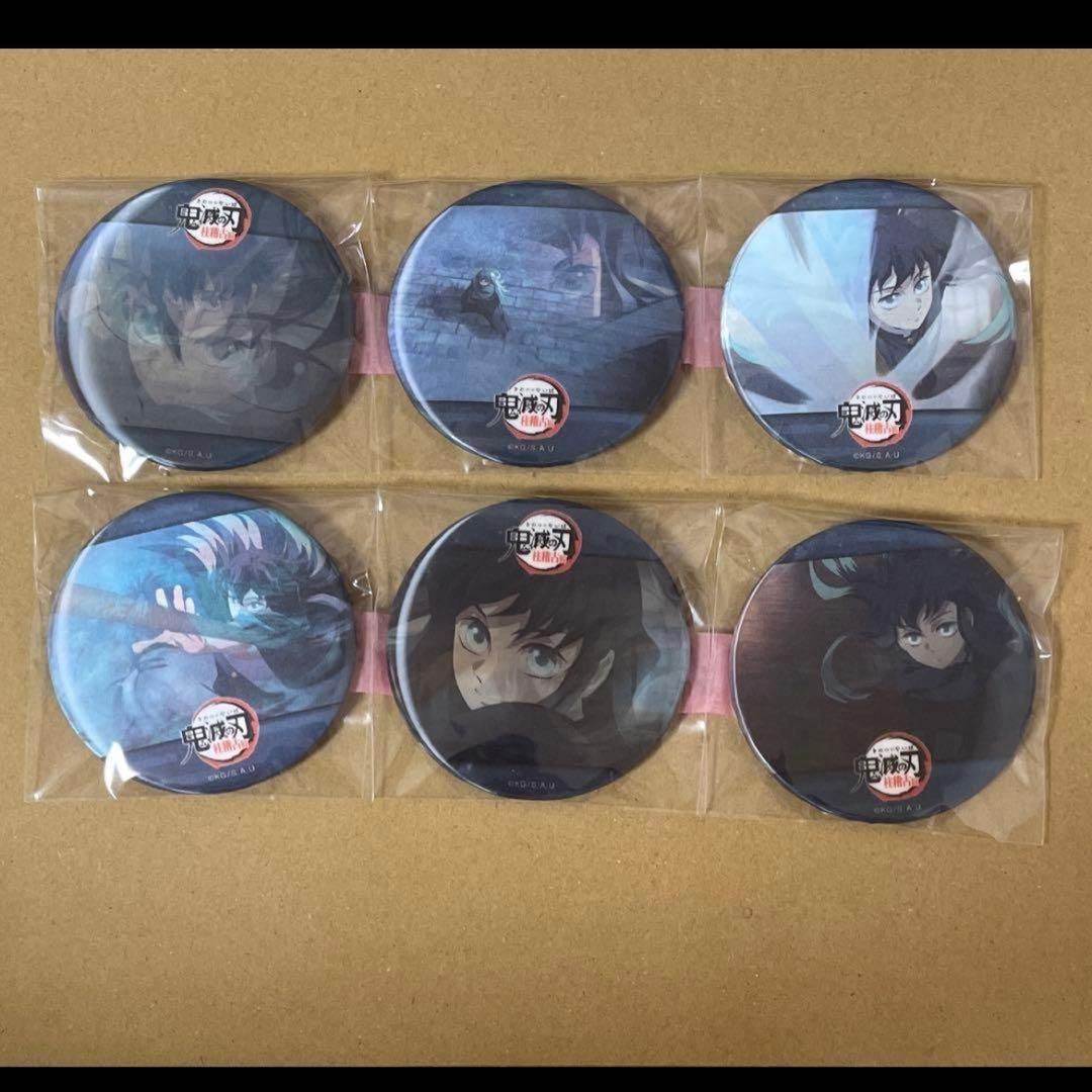 鬼滅の刃 アニメーション 缶バッジ 柱稽古編 レンチキュラー 時透無一郎