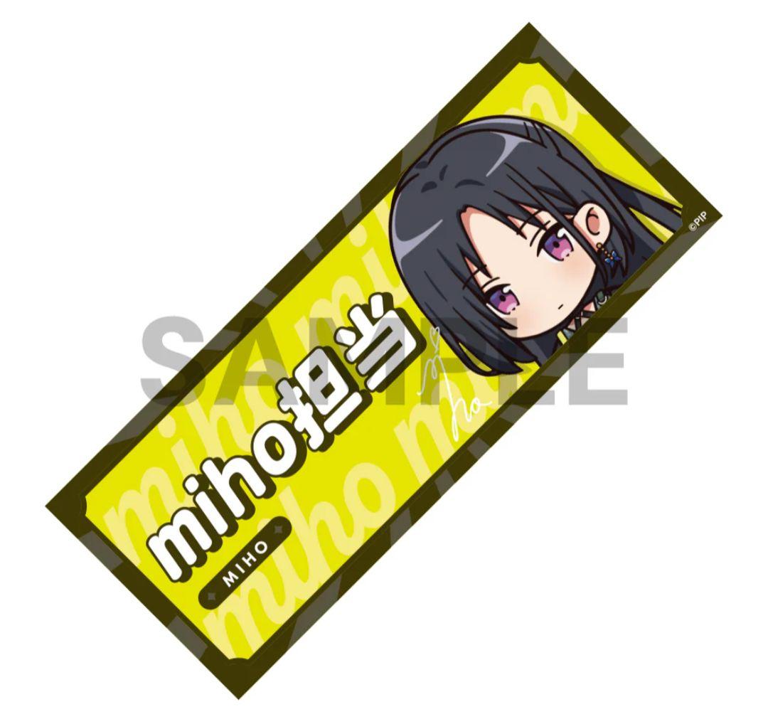 IDOLY PRIDE 担当称号フェイスタオル miho アイドリープライド