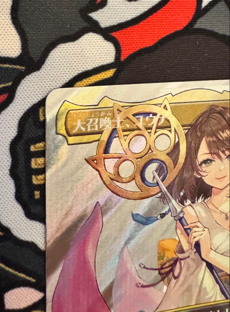 MTG ファイルファンタジー　ユウナ　サージ　foil フォイル オマケ大量