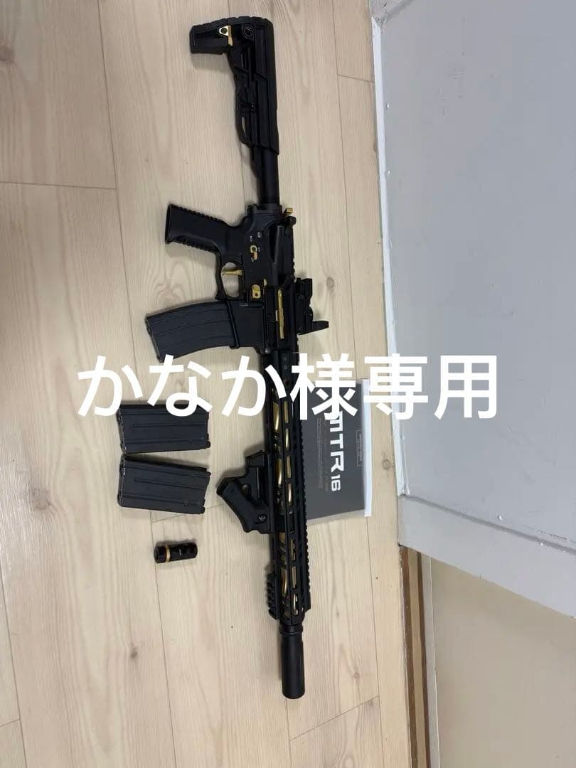 東京マルイMTR16ガスブローバック