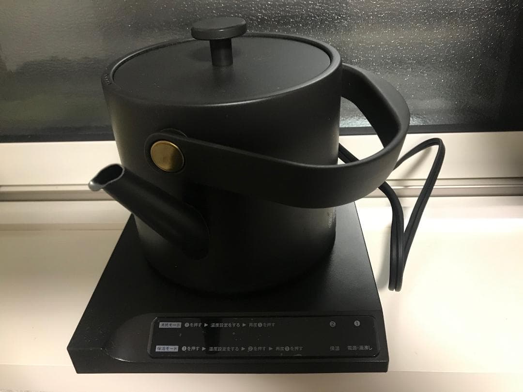 Russel Hobs　T kettle Black 7106JP-BK
