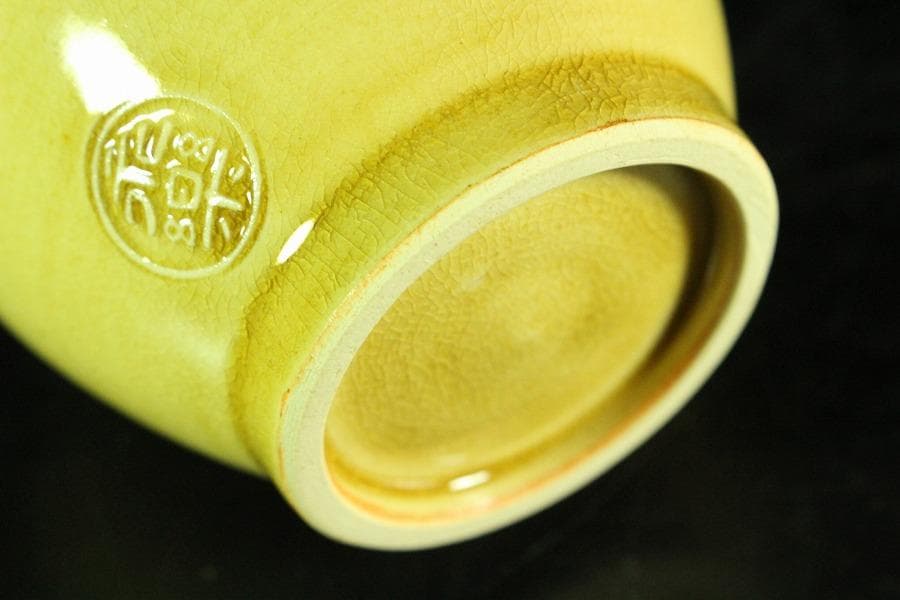 茶道具 永楽善五郎作 黄釉鶴首 花入 共箱(K-XA951)