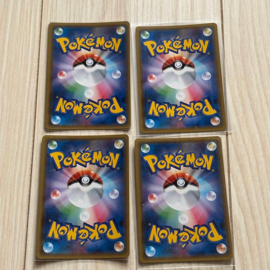 ポケモンカード UR アクアパッチ　4枚セット