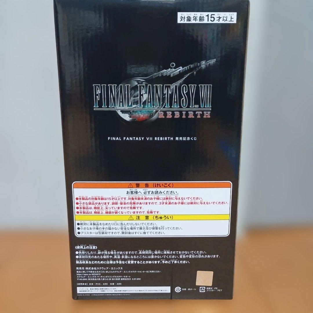 ファイナルファンタジー　くじ　ティファ　フィギュア　エンド賞　未開封