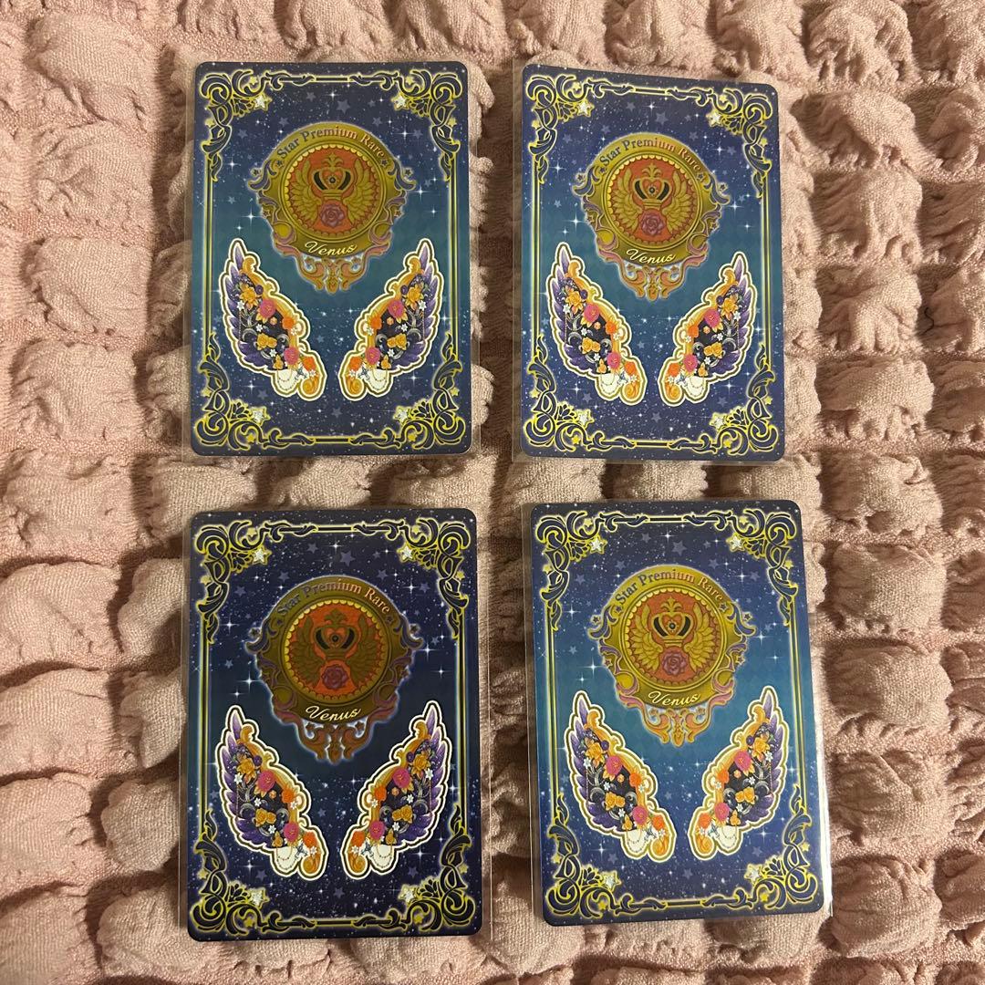 アイカツ ルーレット当選品 ブルーミングクイーンコーデ エルザフォルテ