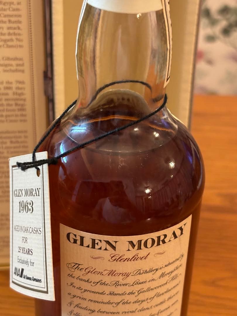 希少 美品 グレンマレイ 1963 ウイスキー ヴィンテージ