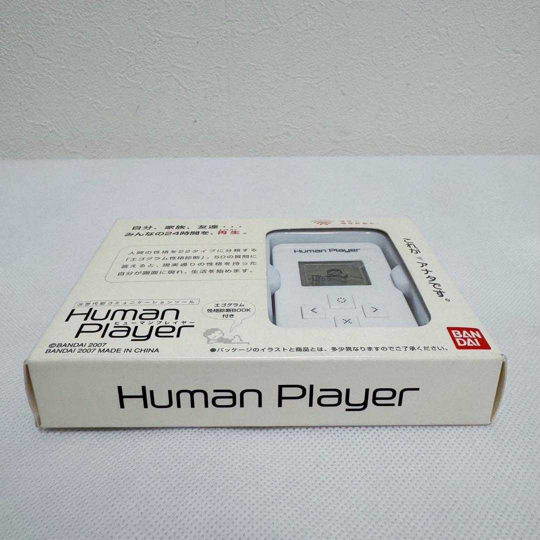 BANDAI Human Player ヒューマンプレイヤー
