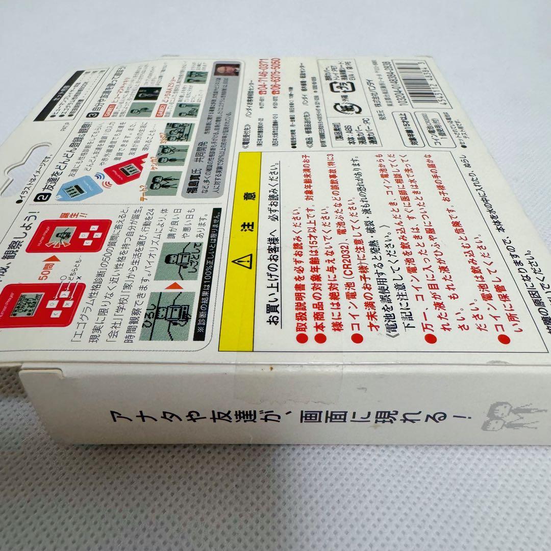 BANDAI Human Player ヒューマンプレイヤー