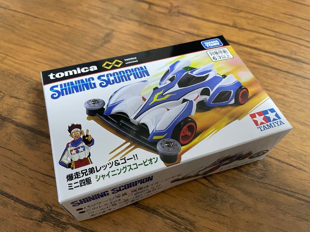 トミカ Shining Scorpion シャイニングスコーピオン