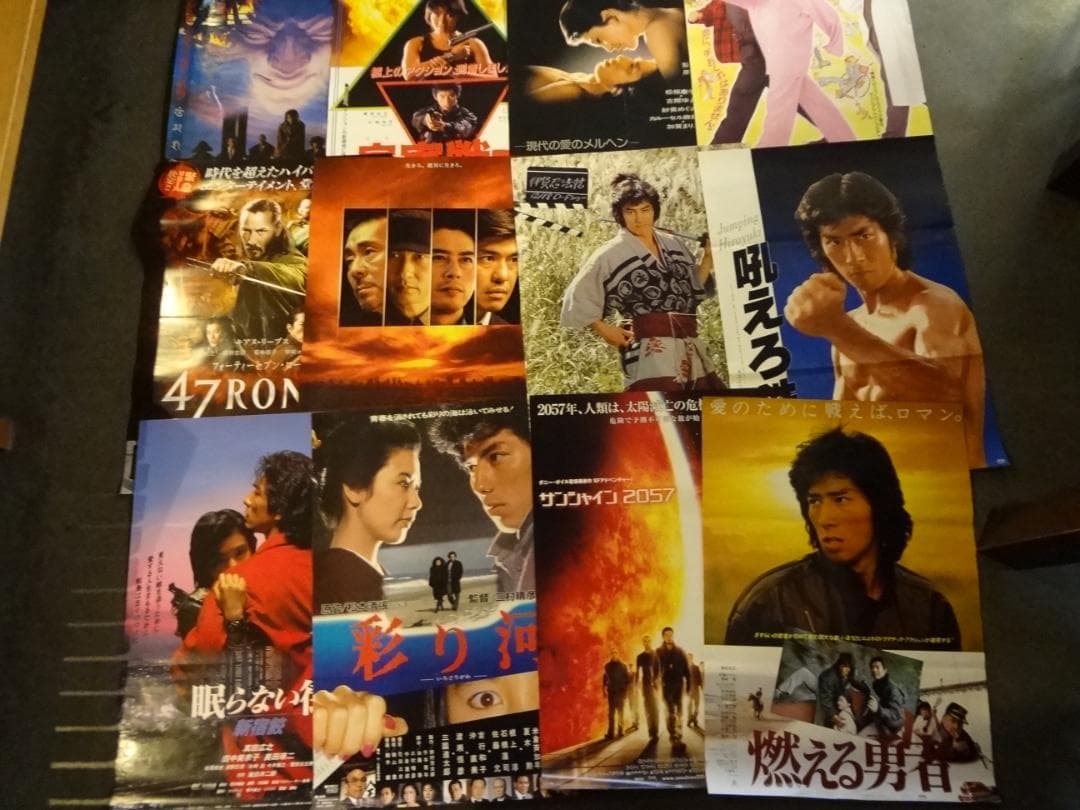 真田広之　主演・出演シネマ　　入手困難非売品ポスターセット