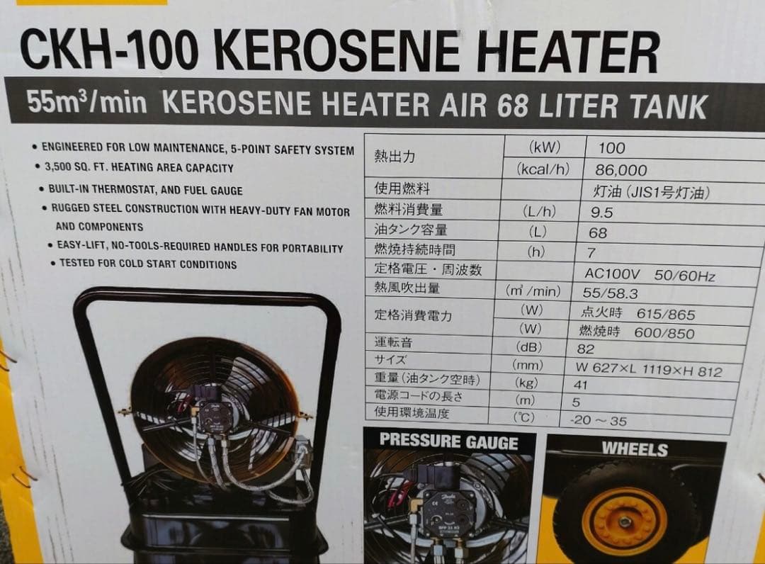 新品CATジェットヒーターCKH-100熱出力86000kcal/h灯油