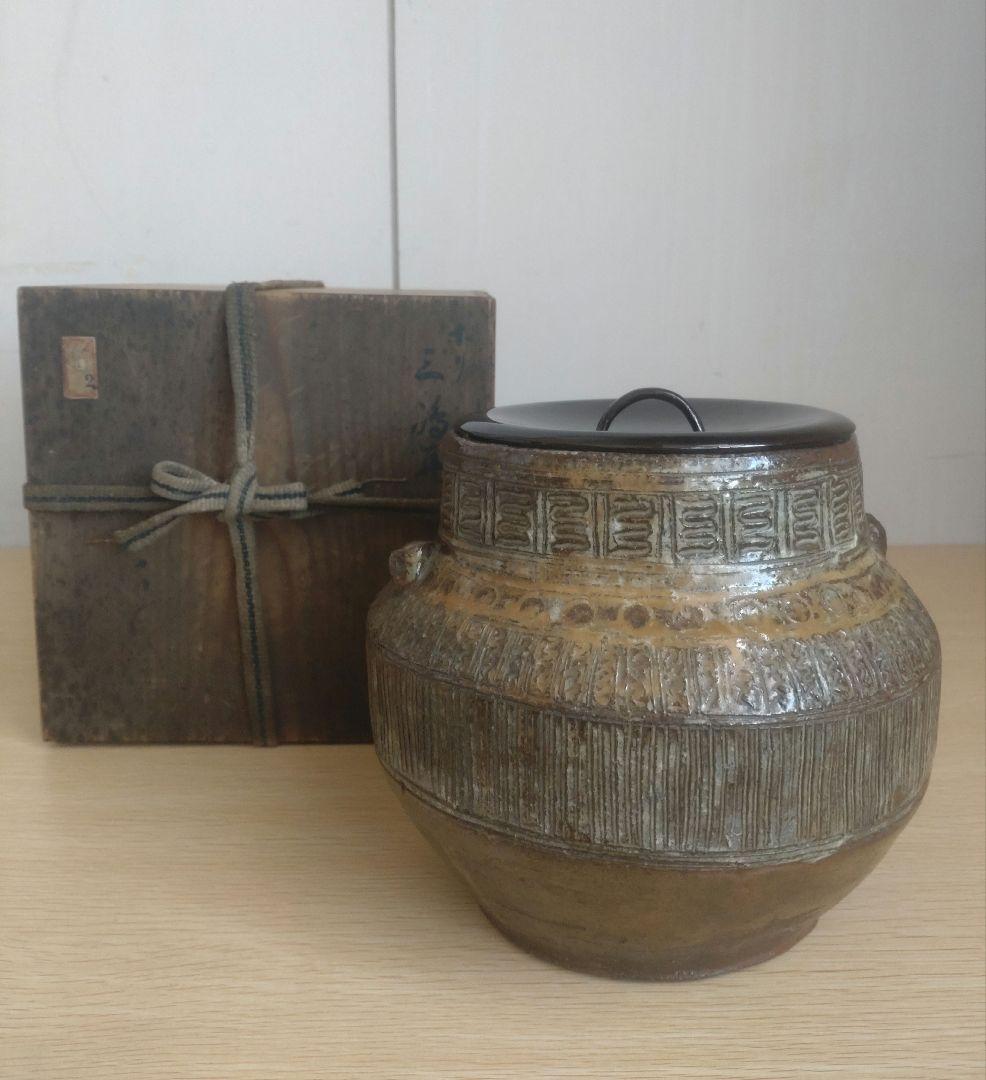 【伝世品　江戸時代1772年〜1840年】平沢九朗　水指　三島耳付　二代九朗識箱