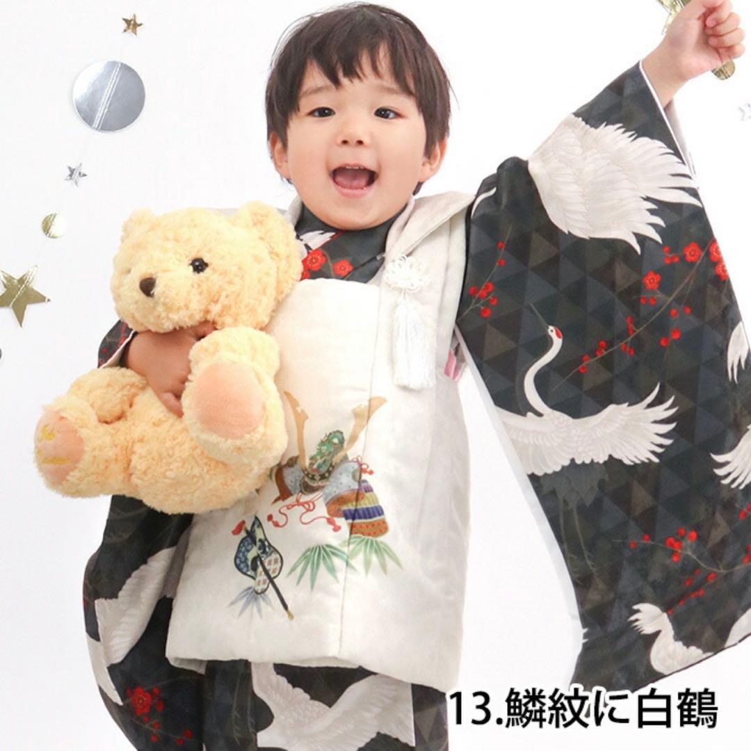 七五三　3歳　男の子　被布セット　90cm〜100cm