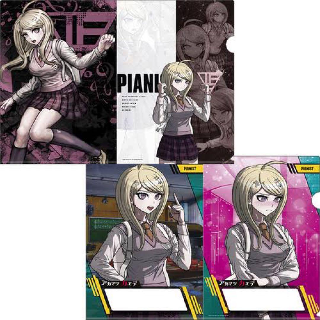 ダンガンロンパ 赤松楓 クリアファイル