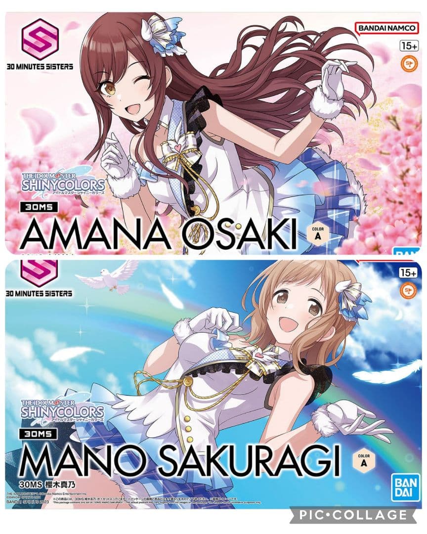 30MS アイドルマスター シャイニーカラーズ 大崎甘奈　櫻木真乃