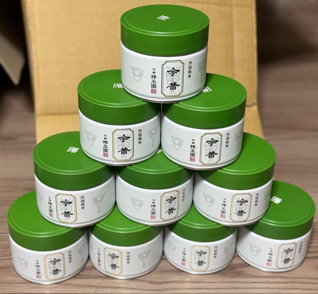 10個セット祥玉園の今昔抹茶100g缶入り賞味期限2026年2月